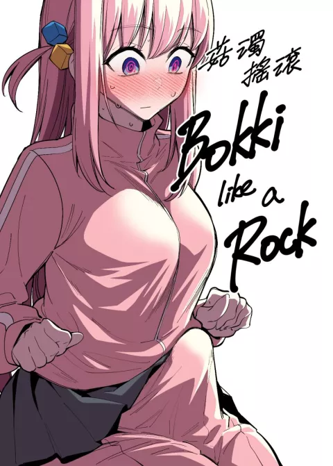 Bokki like a Rock (Bocchi the Rock!) [FAN] rule 34 porn comic cover