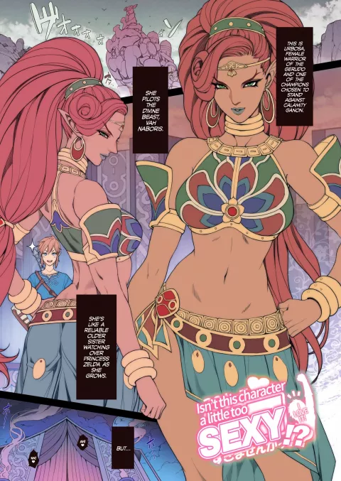 Breath of the Wild’s Urbosa! (The Legend of Zelda – Breath of the Wild) [Oda Non] rule 34 porn comic cover