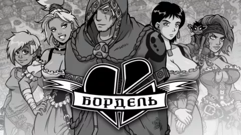 Broken Heart Bordello [Akabur] rule 34 porn comic cover
