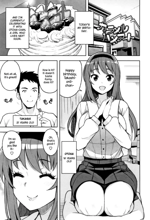 Caramel Hame-Art [Tamagoro] rule 34 porn comic cover