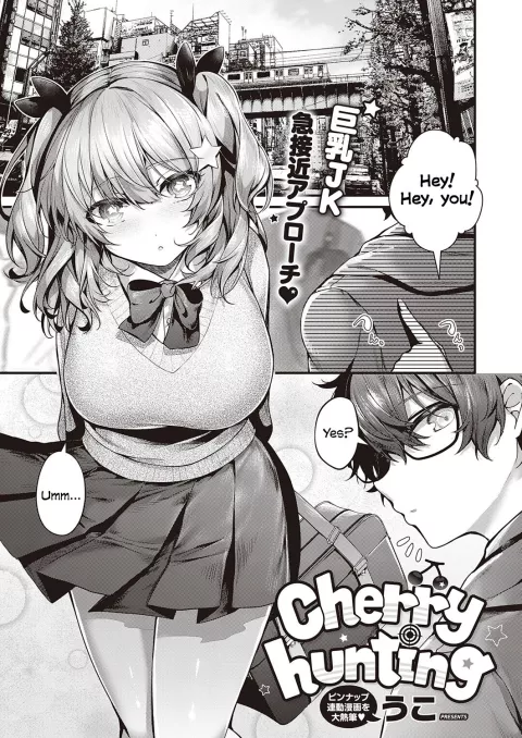 Cherry Hunting [Uko] rule 34 porn comic cover