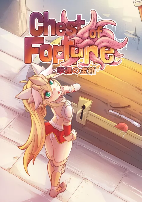 Chest of Fortune [Mr.E] rule 34 porn comic cover
