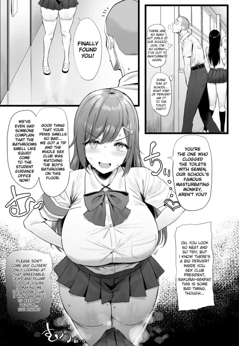 Chin Kusa Otoko vs Kusai Fetish Sakurai-senpai [Oekakizuki] rule 34 porn comic cover