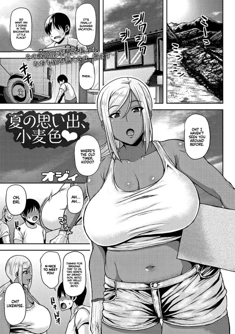 Cocoa Colored Summer Memories [Ozy] rule 34 porn comic cover