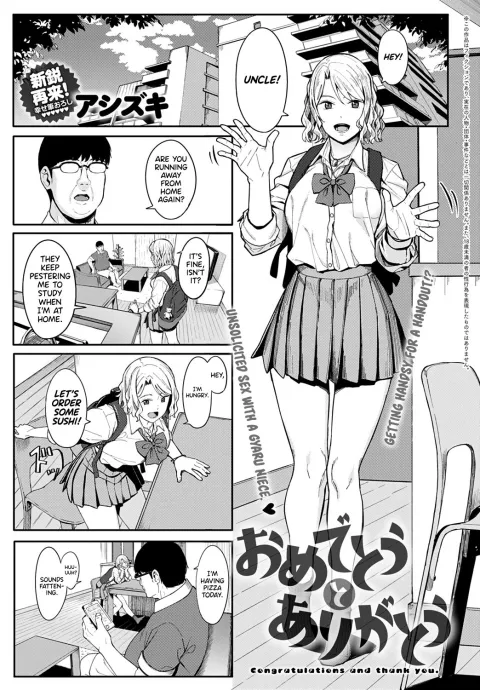 Congratulations &amp; Thank You [Ashizuki] rule 34 porn comic cover