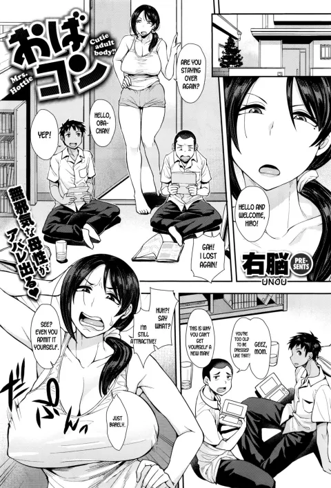 Cutie Adult Body!! Mrs Hottie [Unou] rule 34 porn comic cover