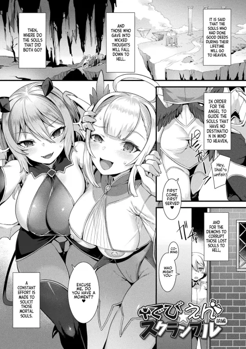 Debi ☆ En Scramble [Harigane Shinshi] rule 34 porn comic cover