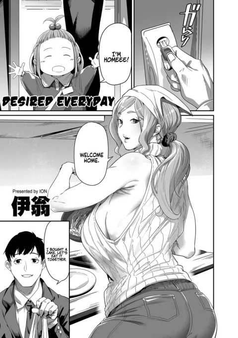 Desired Everyday [Ion] rule 34 porn comic cover