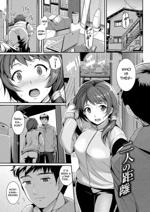 Distance Between Two People [Haruhisky] rule 34 porn comic cover