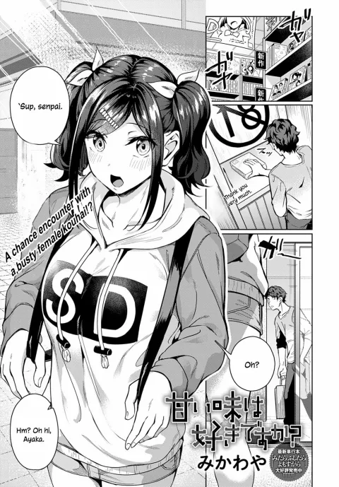 Do You Like The Sweet Taste? [Mikawaya] rule 34 porn comic cover