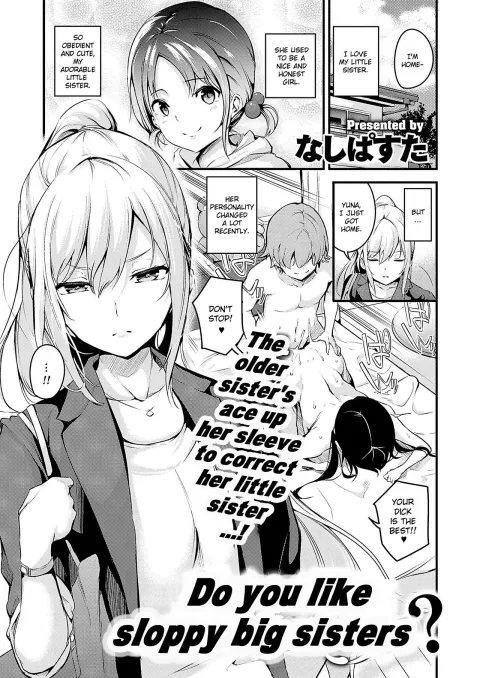 Do you like sloppy big sisters? [Nasipasuta] rule 34 porn comic cover