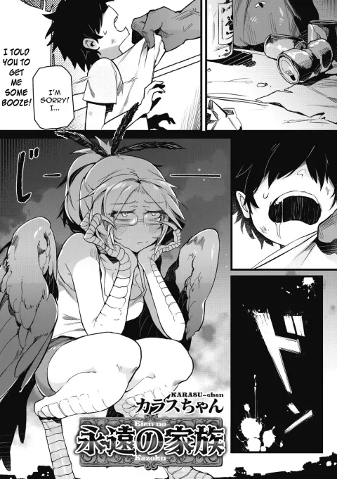 Eien no Kazoku [Karasu-Chan] rule 34 porn comic cover