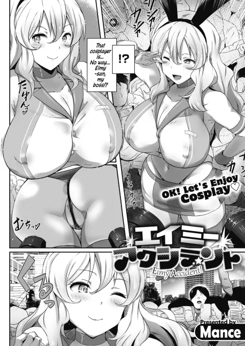 Eimy Accident! [Mance] rule 34 porn comic cover