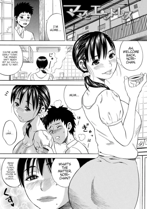 Endlessly with my Mom [Zaki Zaraki] rule 34 porn comic cover