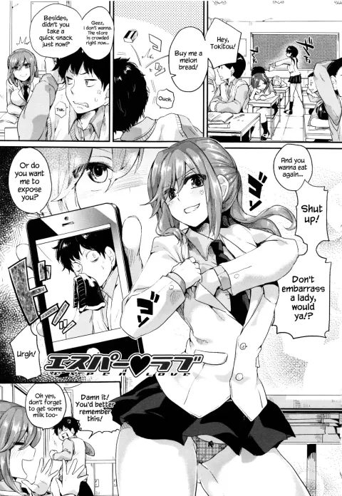 Esper Love [Doumou] rule 34 porn comic cover