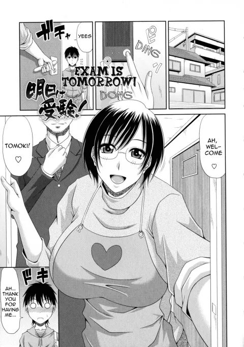 Exam is Tomorrow! [Kai Hiroyuki] rule 34 porn comic cover