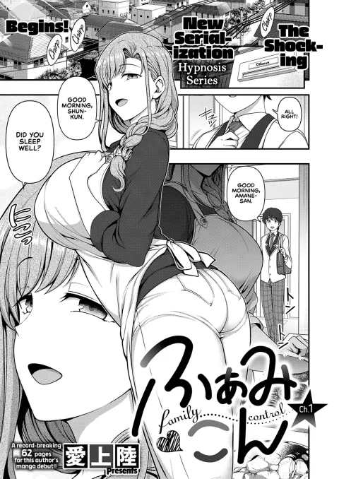 Family Control [Aiue Oka] rule 34 porn comic cover