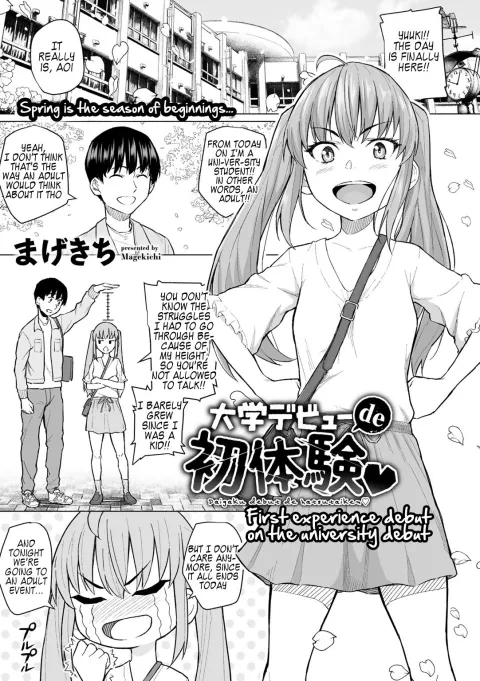 First Experience Debut With University Debut [Magekichi] rule 34 porn comic cover