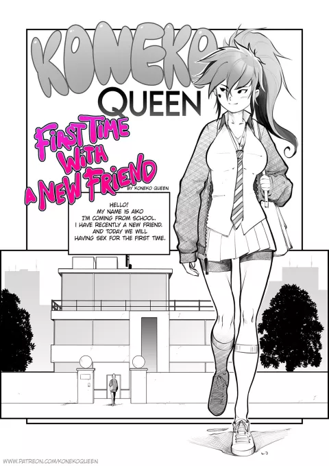 First Time With a New Friend [Koneko Queen] rule 34 porn comic cover