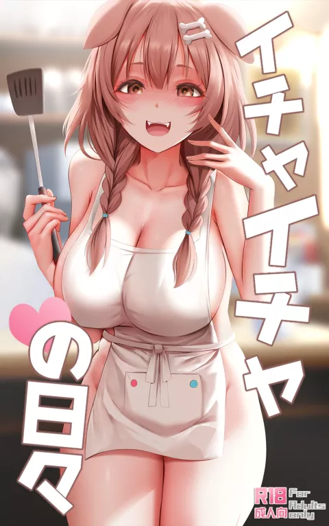 Flirtatious days [Ginhaha] rule 34 porn comic cover