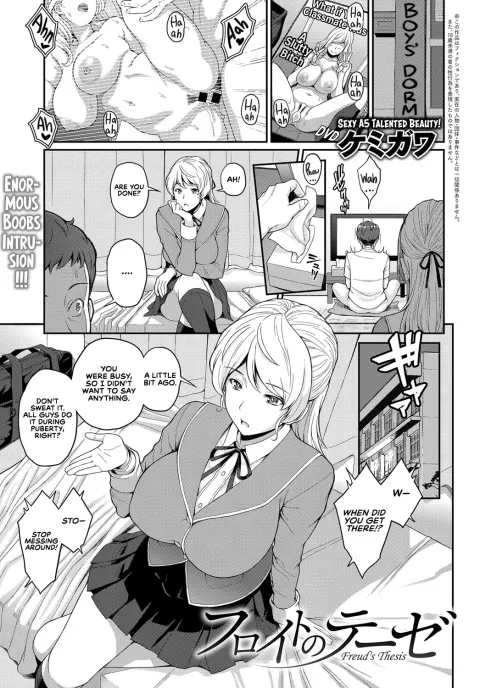 Freud’s Thesis [Kemigawa Mondo] rule 34 porn comic cover