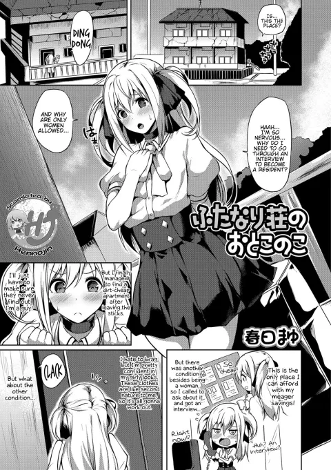 Futanari Shou No Otokonoko [Kasuga Mayu] rule 34 porn comic cover