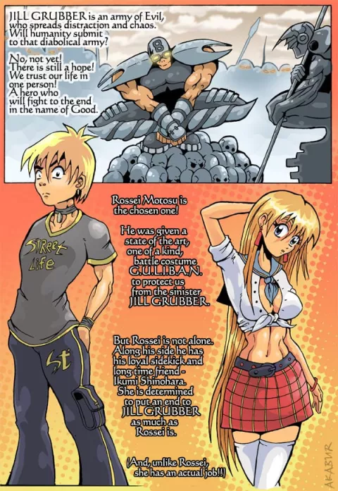 G.U.L.I.B.A.N. Warrior [Akabur] rule 34 porn comic cover
