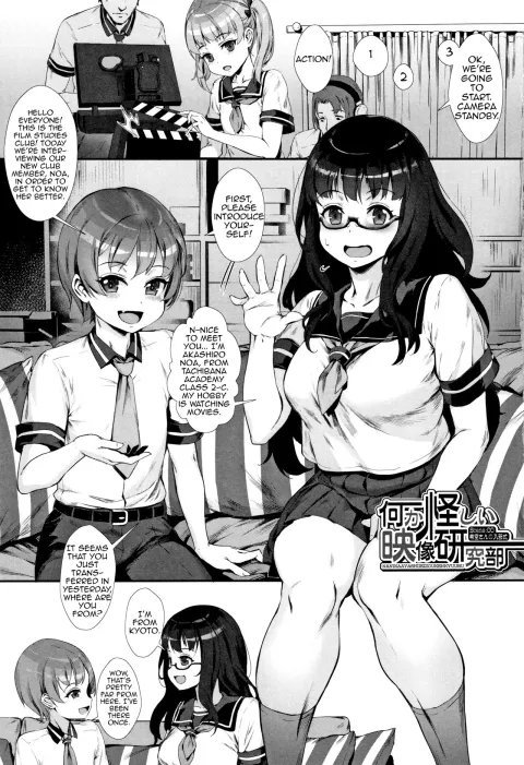 Gakuen Rankou [Jairou] rule 34 porn comic cover