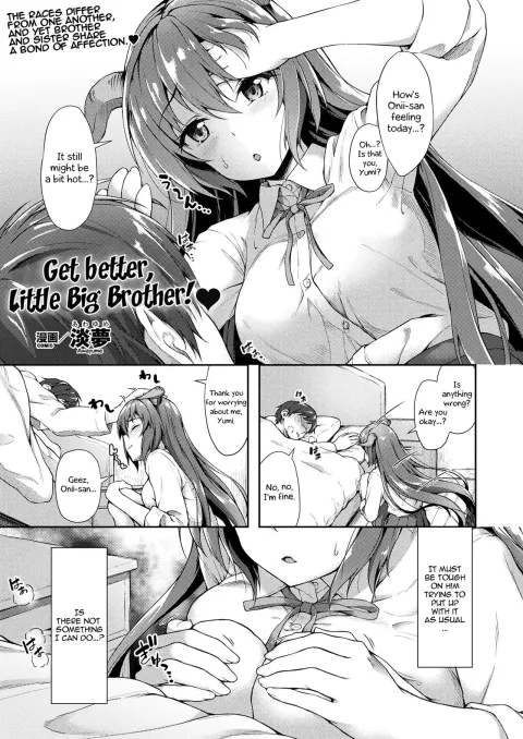Get Better, Little Big Brother [Awayume] rule 34 porn comic cover
