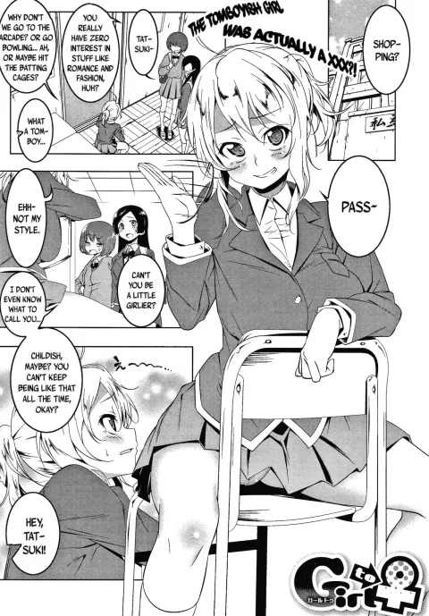 Girl to ♀ [Tanabe Kyou] rule 34 porn comic cover