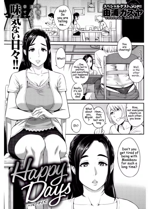 Happy Days [Yoshiura Kazuya] rule 34 porn comic cover