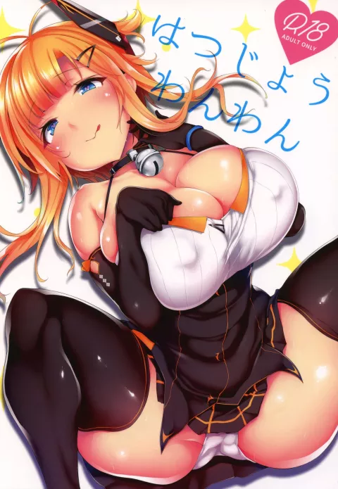 Hatsujou Wanwan (Azur Lane) [Oohira Sunset] rule 34 porn comic cover
