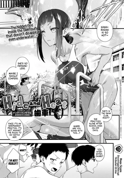 Hide and Heat [Haguruma] rule 34 porn comic cover