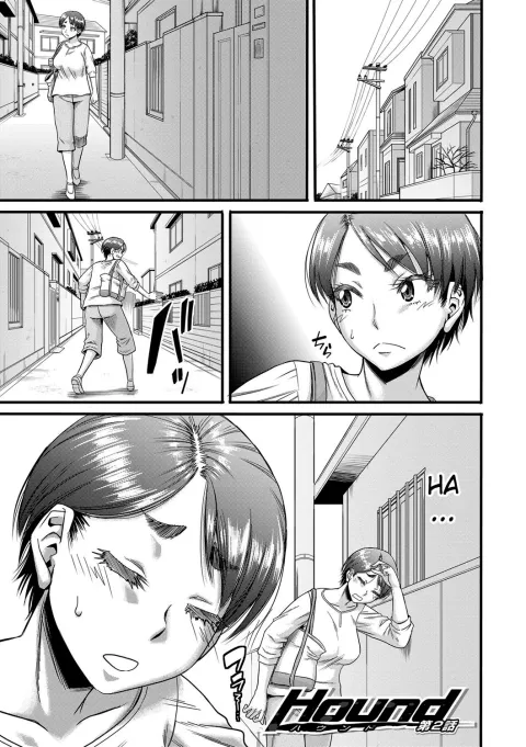 Hound [Narushima Godou] rule 34 porn comic cover