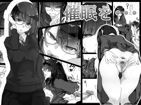 Hypnosis… [Shirabe Shiki] rule 34 porn comic cover