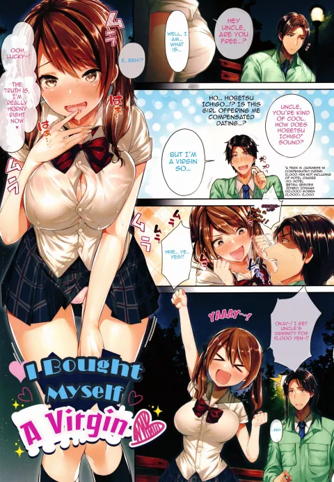 I Bought Myself A Virgin [Suihei Sen] rule 34 porn comic cover
