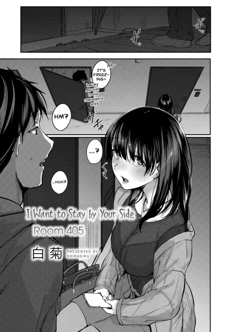 I Want to Stay by Your Side Room 405 [Shiragiku] rule 34 porn comic cover