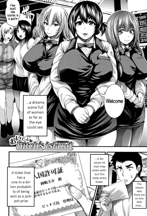 I Wonder If I Can Reach 100 Creampies! [Taihei Tengoku] rule 34 porn comic cover