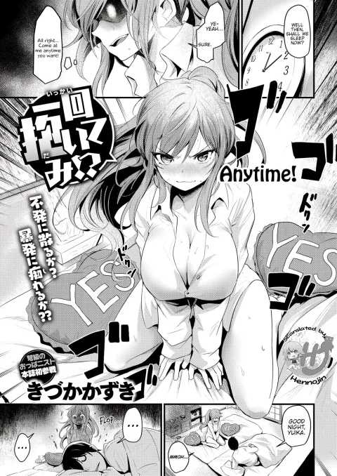 Ikkai Daitemi!? [Kizuka Kazuki] rule 34 porn comic cover