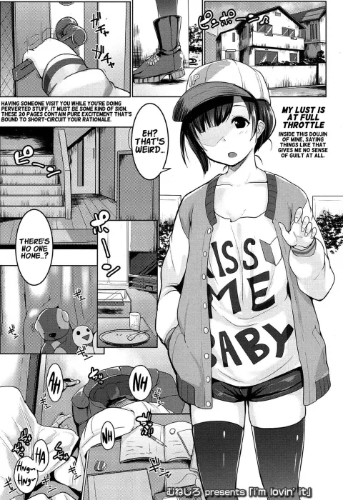 I’m Lovin’ It! [Muneshiro] rule 34 porn comic cover
