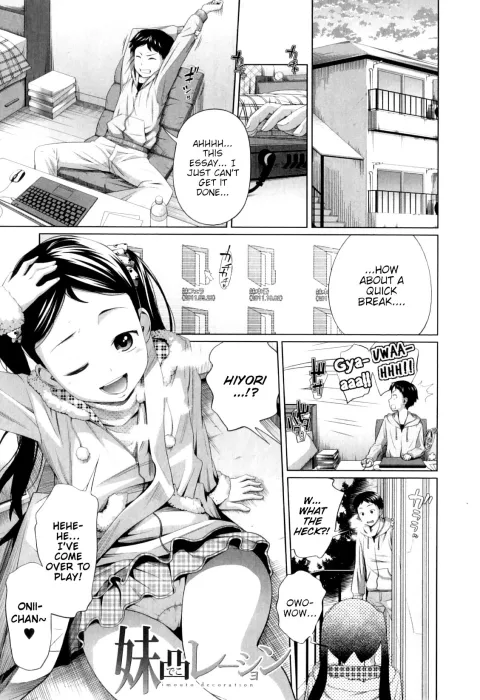 Imouto Decoration [Tsubaki Jushirou] rule 34 porn comic cover