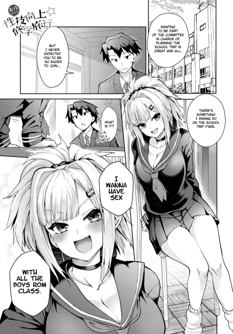 Improving Miya-chan’s Sexual Skills [Wise Speak] rule 34 porn comic cover