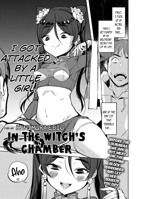 In the Witch’s Chamber [Kanimura Ebio] rule 34 porn comic cover