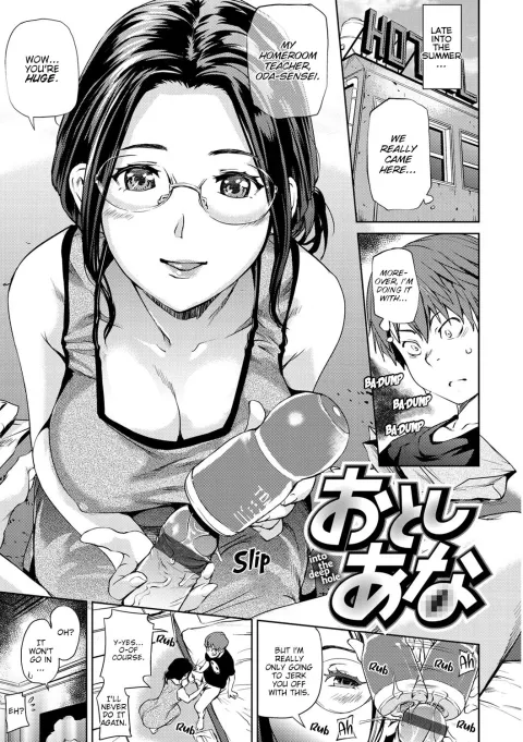 Into the Deep Hole [Shiomaneki] rule 34 porn comic cover