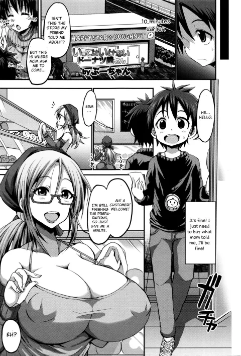 Itte wa ikenai Donut Ya-san [Bu-chan] rule 34 porn comic cover
