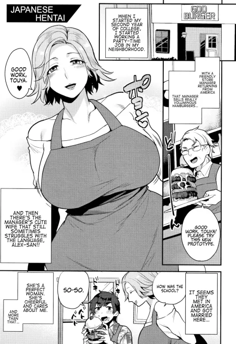 Japanese Hentai [Mogiki Hayami] rule 34 porn comic cover