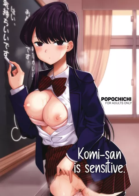 Komi-san is sensitive (Komi Can’t Communicate) [Yahiro Pochi] rule 34 porn comic cover
