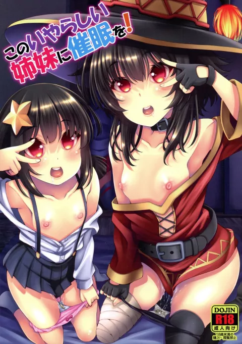 Kono Iyarashii Shimai ni Saimin o! (Kono Subarashii Sekai ni Shukufuku wo!) [Maihara Matsuge] rule 34 porn comic cover