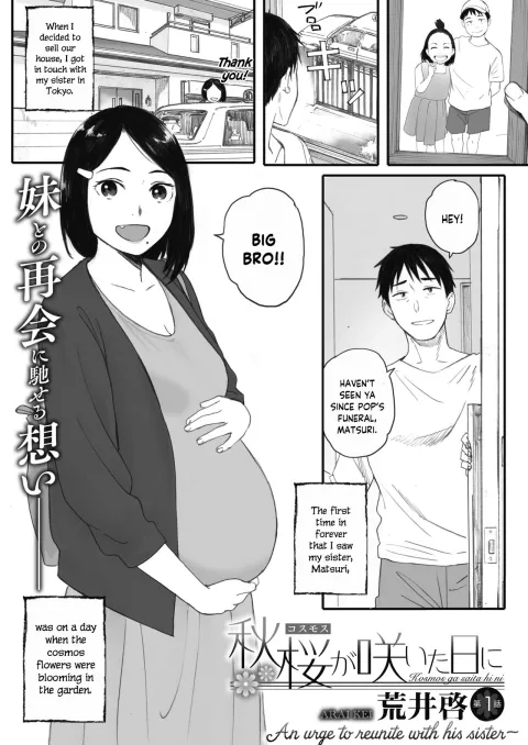 Kosmos ga Saita Hi ni [Arai Kei] rule 34 porn comic cover