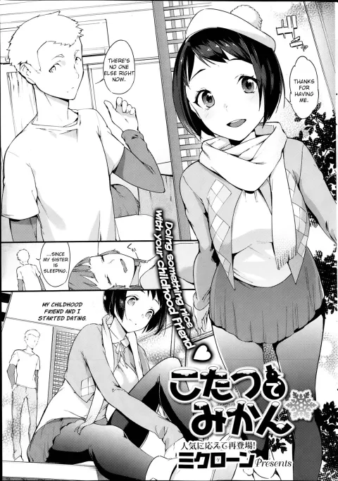 Kotatsu de Mikan [Chiyoda Micro] rule 34 porn comic cover